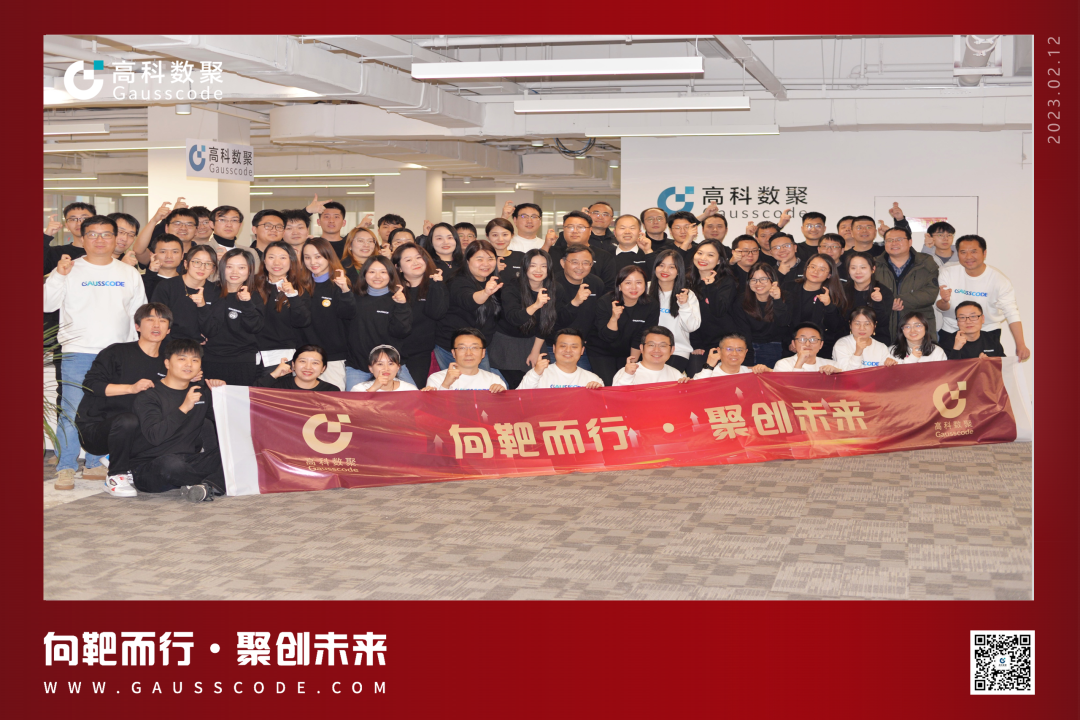 向靶而行，聚创未来 | 2023一竞技官网 一竞技誓师暨表彰大会圆满举行